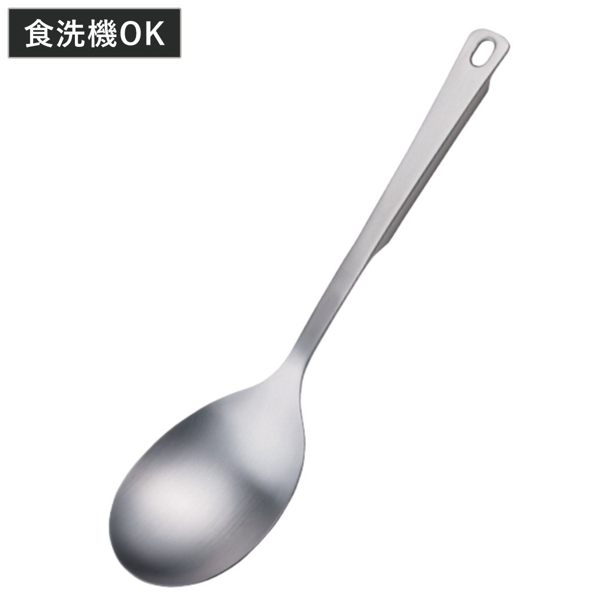 dショッピング |キッチンスプーン 穴明き Kiilto ステンレス 食洗機