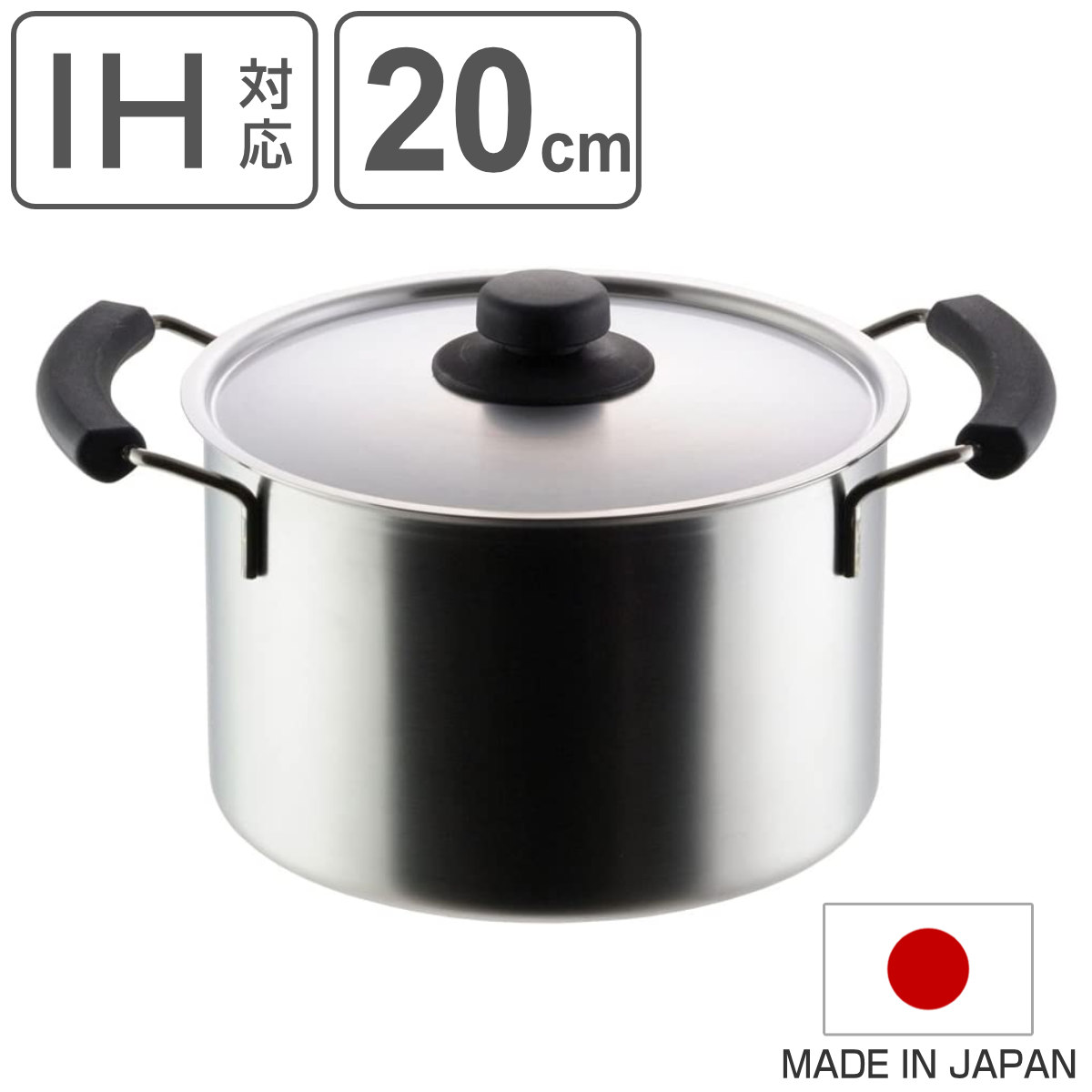 dショッピング |両手鍋 22cm 深型 IH対応 ステンレス製 シーズ