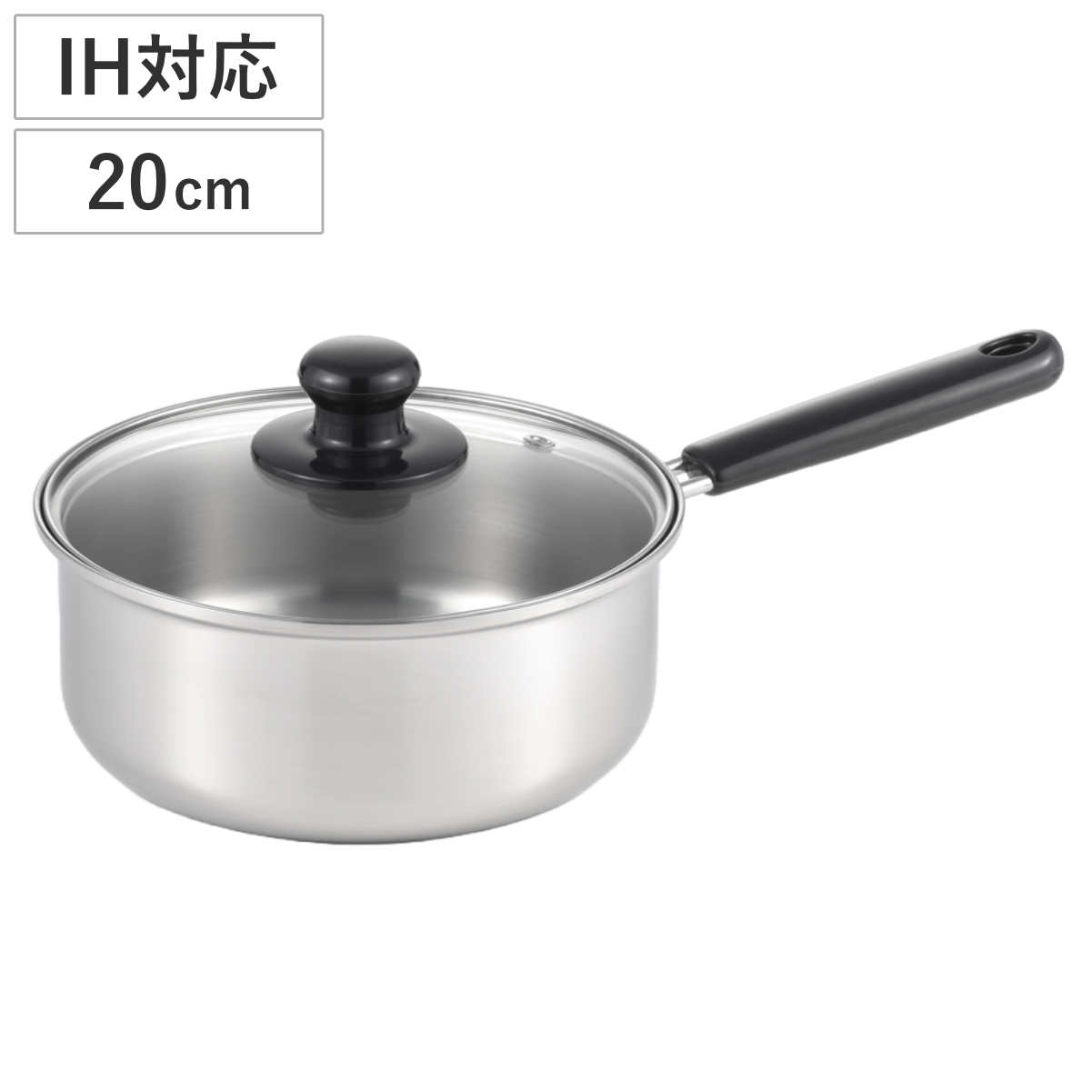両手鍋 20cm IH対応 クックルックベーシック ステンレス製 日本製