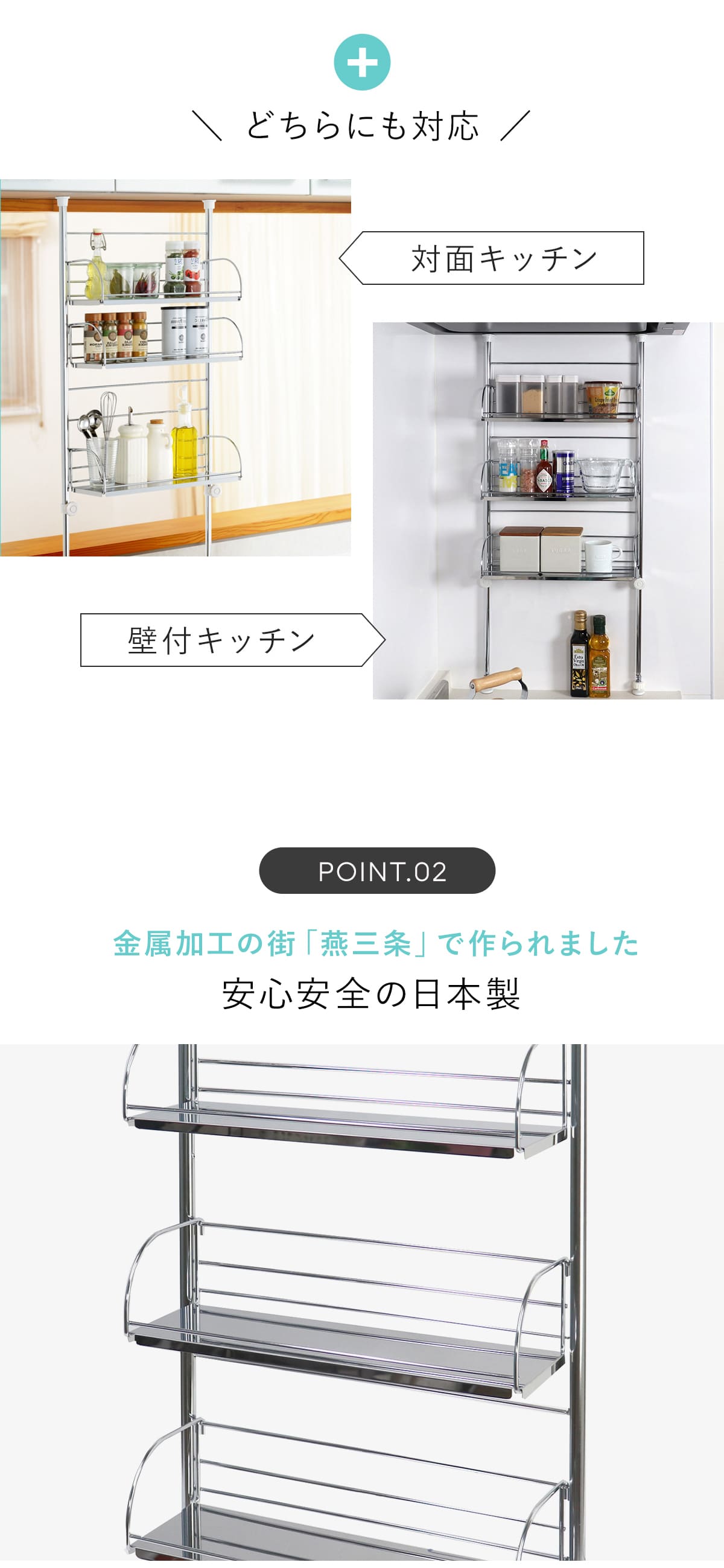 dショッピング |調味料ラック 突っ張り スパイスラック 3段 幅40cm
