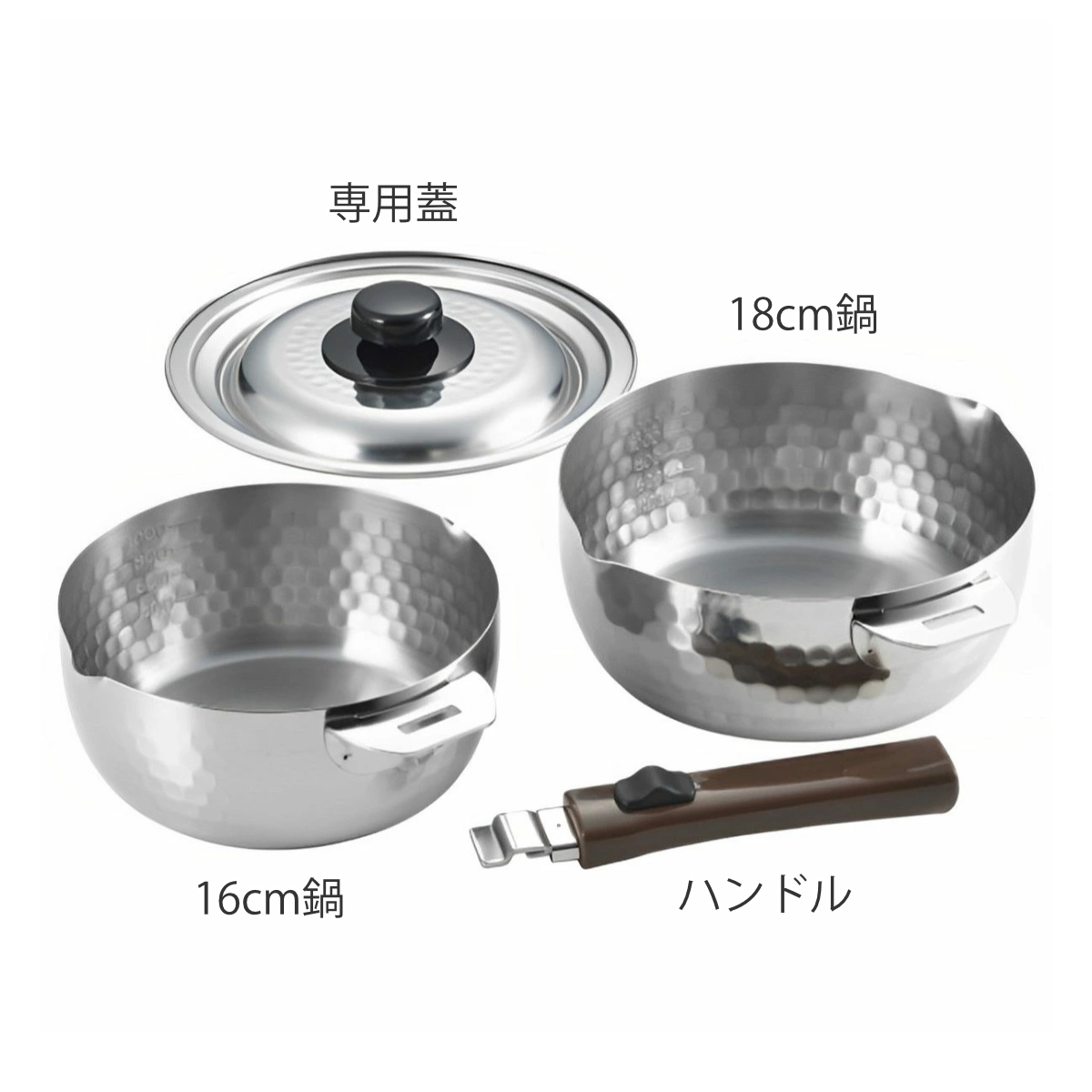 dショッピング |雪平鍋4点セット 16cm 18cm IH対応 蓋付き 着脱式