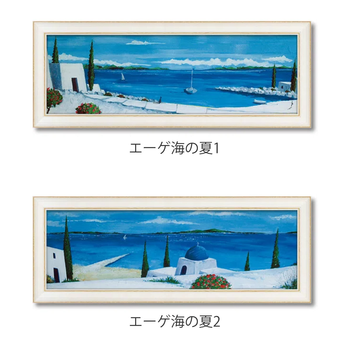 dショッピング |アートパネル ジュリア ホーキンス 『エーゲ海の夏