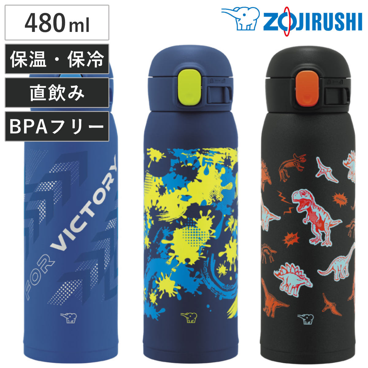 象印 水筒 480ml ステンレスマグ TUFF シームレスせん （ ZOJIRUSHI 直