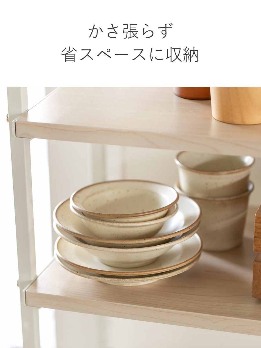 dショッピング |食器 8点セット 2柄 温もりあるおかず食器セット 新