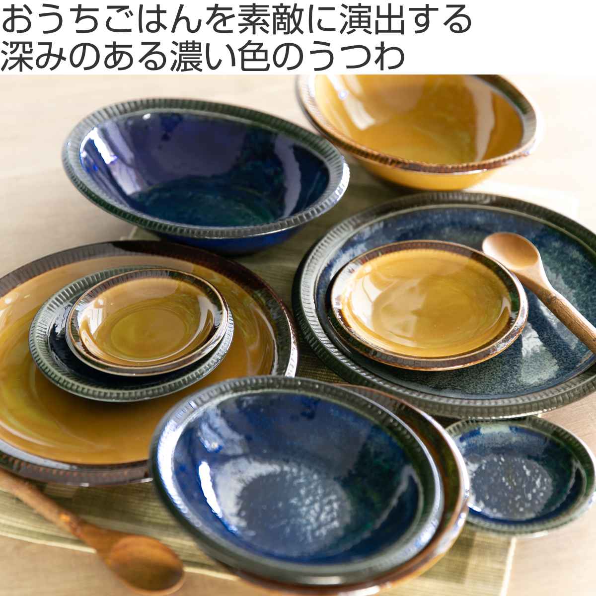 食器 10点セット 2色 料理を引き立てる食器セット 新生活 磁器 美濃焼