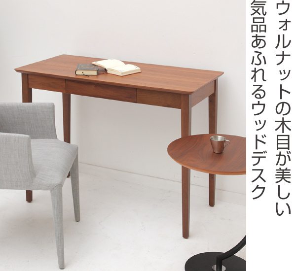 デスク 木製 ウッドデスク 幅100cm ディオーネ （ スリム 机 パソコン