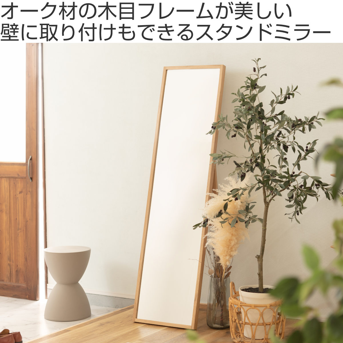 GMET380A○壁掛けミラー ウォールミラー 鏡 姿見 シンプルモダン 木製