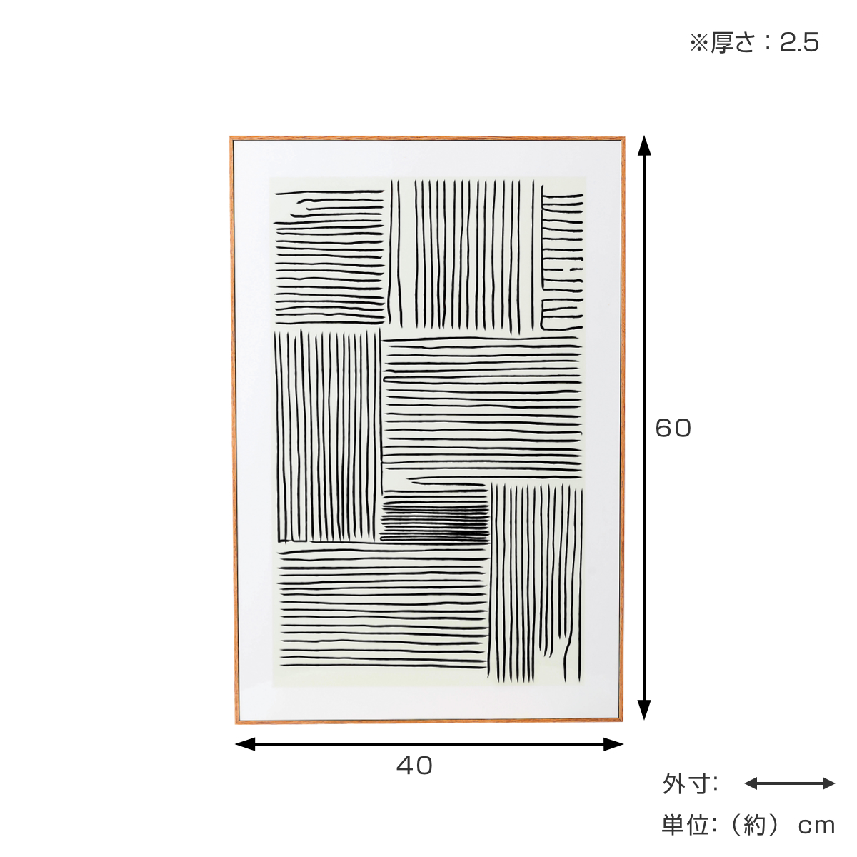 dショッピング |アートパネル 40×60cm 抽象 北欧 （ 絵画 絵 アート