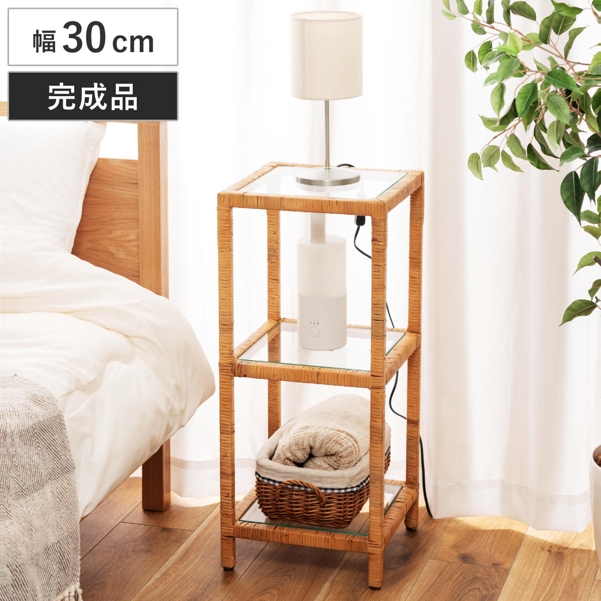 籐 オープンラック 幅30cm 3段 強化ガラス （ ラック ディスプレイ