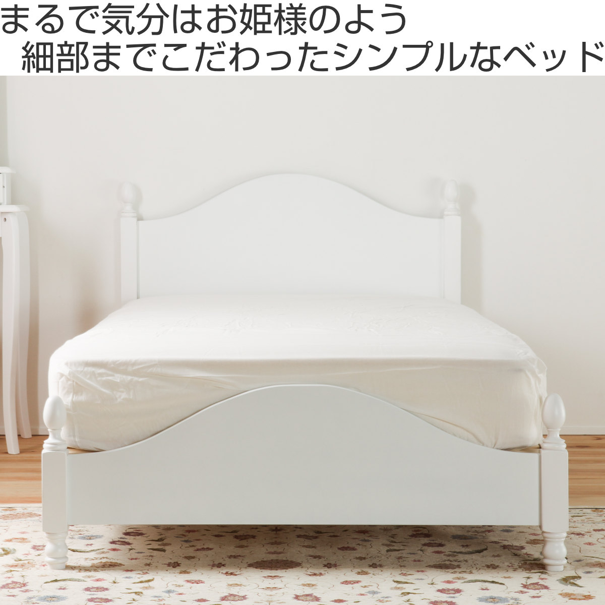 ベッド セミダブル プリンセスデザイン 姫系 すのこ 簡単組立 – ハウジー