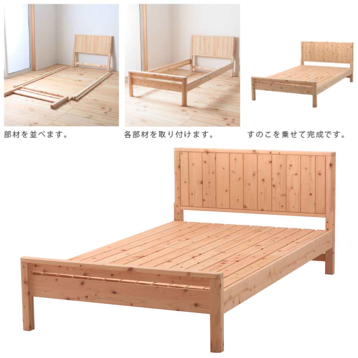 すのこベッド ダブル 国産ひのき 簡単組立 天然木 日本製 （ 国産