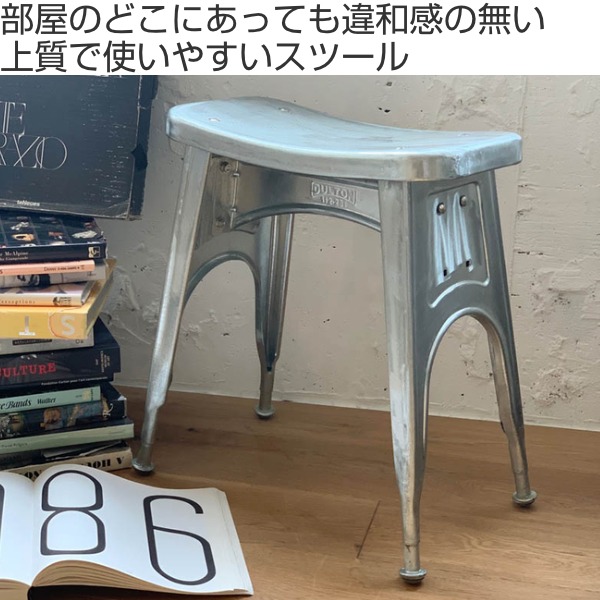 dショッピング |スツール 高さ46cm ダルトン DULTON キッチン 腰掛
