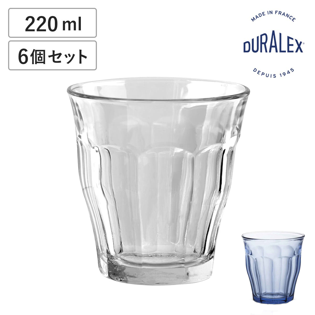 dショッピング |DURALEX デュラレックス ピカルディ グラス 220ml 6個
