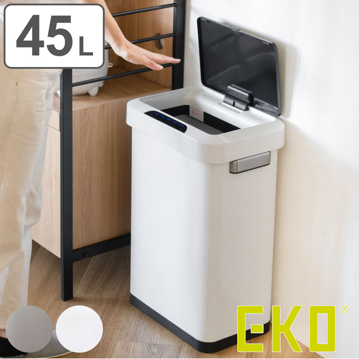 dショッピング |EKO ゴミ箱 45L ホライゾン センサービン ステンレス
