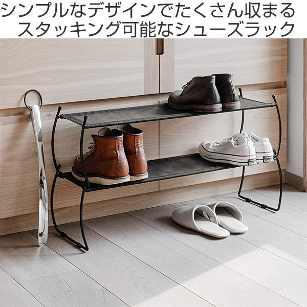 dショッピング |シューズラック 2段 umbra アンブラ イメルダ シュー
