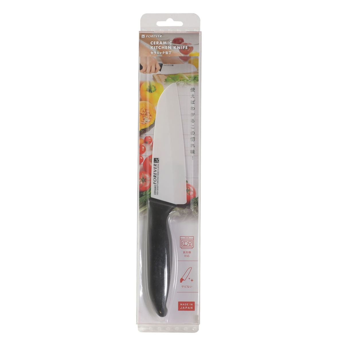 包丁 15cm セラミック製 日本製 （ 三徳 料理包丁 食洗機対応 キッチン