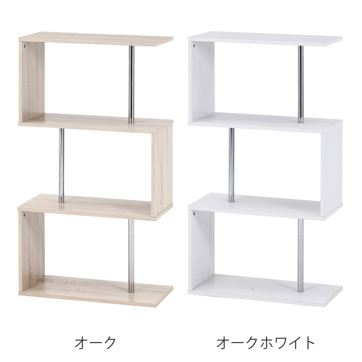 ディスプレイラック 幅60cm 3段 シンプル 木製 （ 棚 ラック 収納