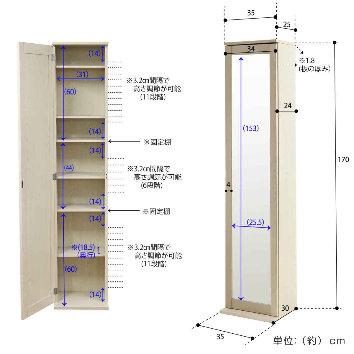 ボックスミラー ミラー付き収納棚 （ ミラー 鏡 収納棚 扉付き スリム