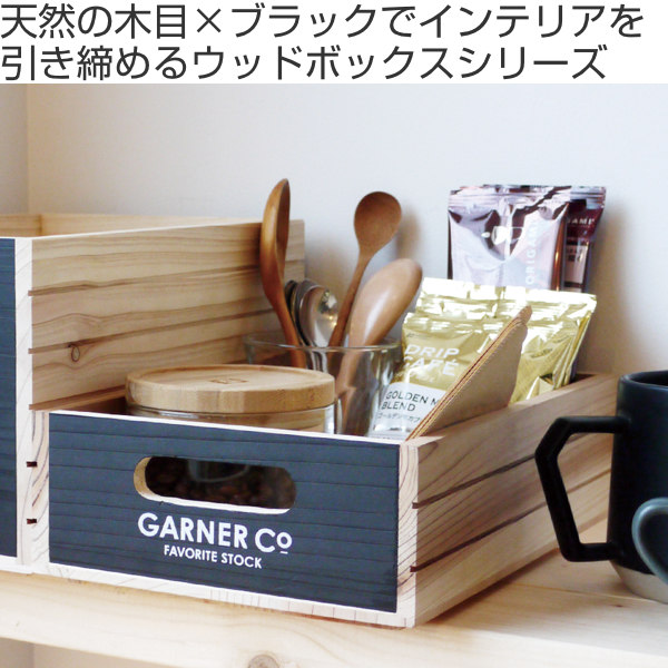 dショッピング |収納ボックス 幅28×奥行38×高さ8cm ボックス L