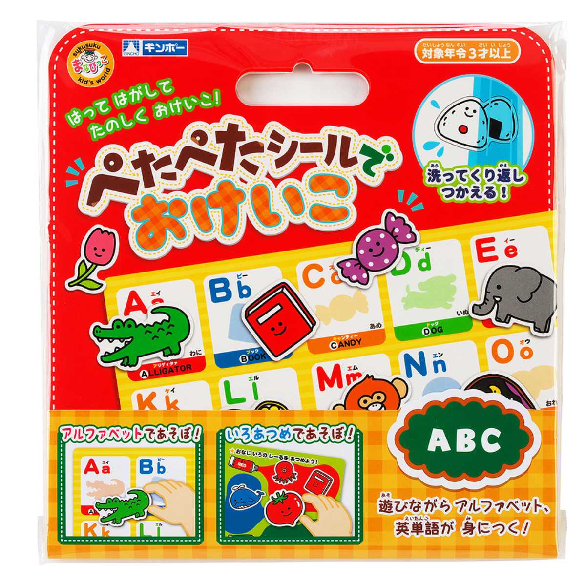 dショッピング |おもちゃ ぺたぺたシールでおけいこ ABC （ 知育