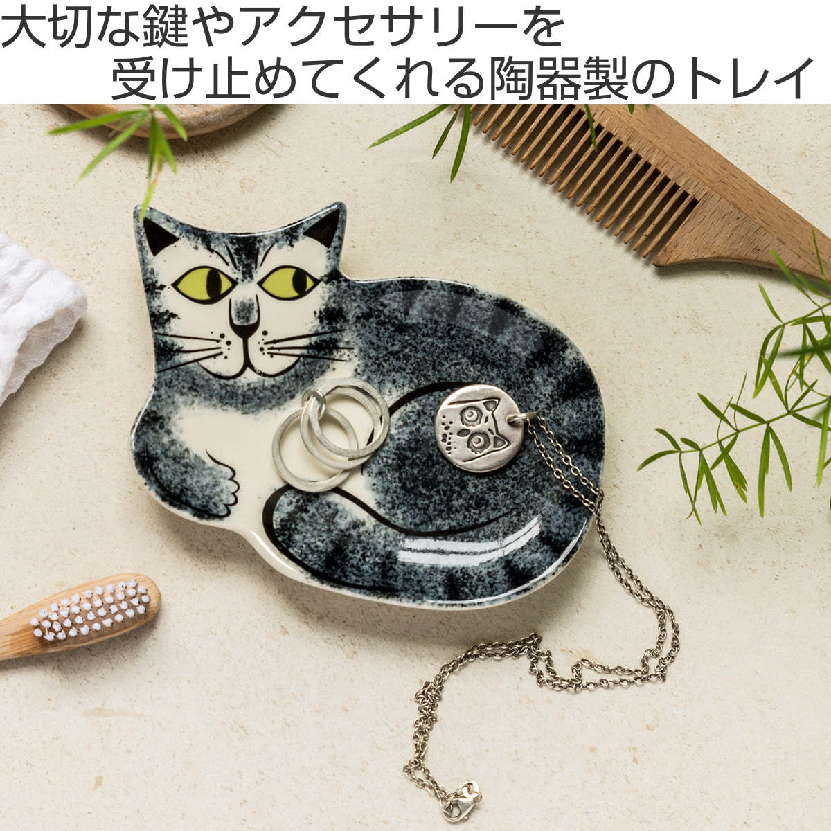 トレイ Hannah Turner Trinket Dish 動物 （ ハンナターナー 陶器
