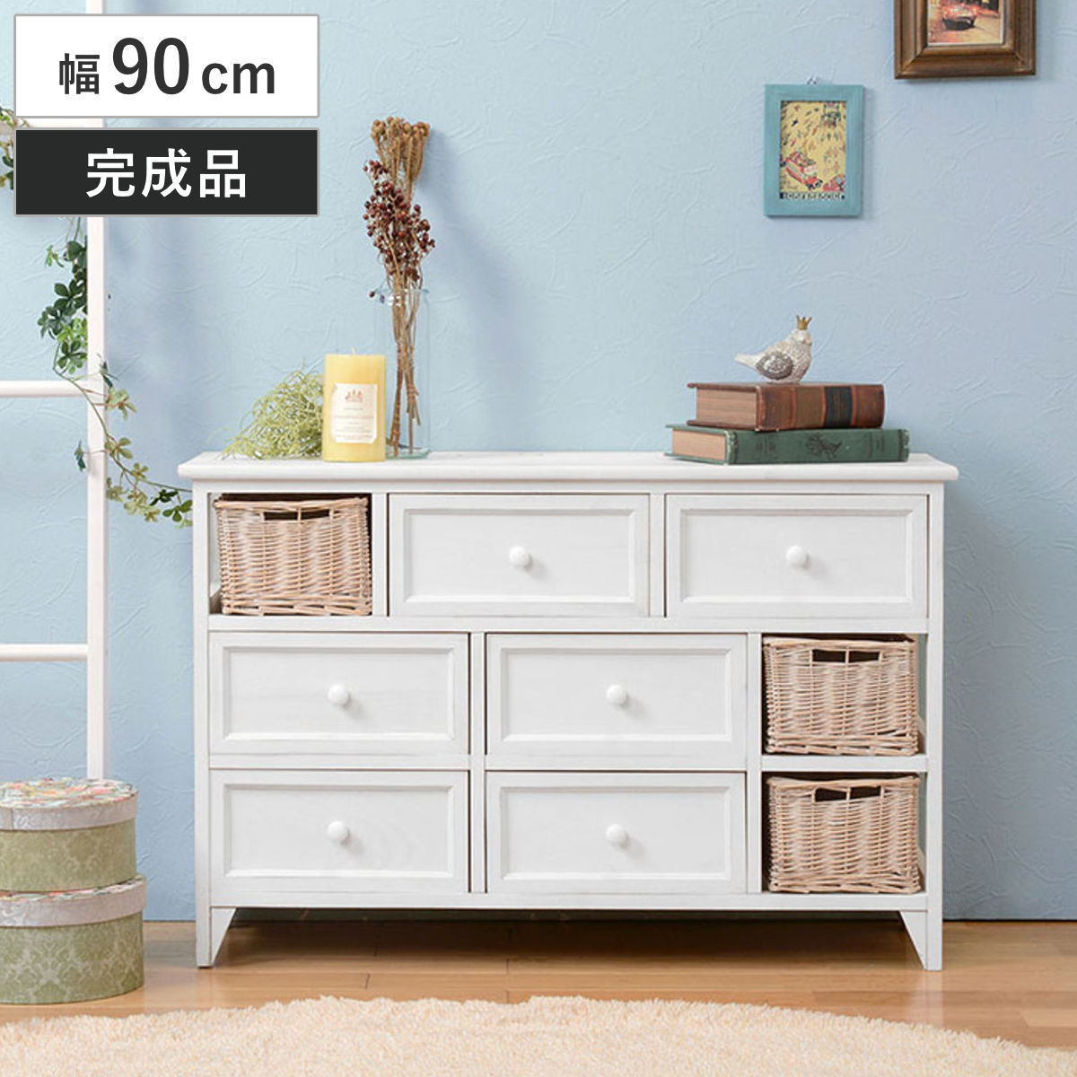 ローチェスト 幅90cm 3段 カゴ付 完成品 天然木 桐製 （ チェスト 収納