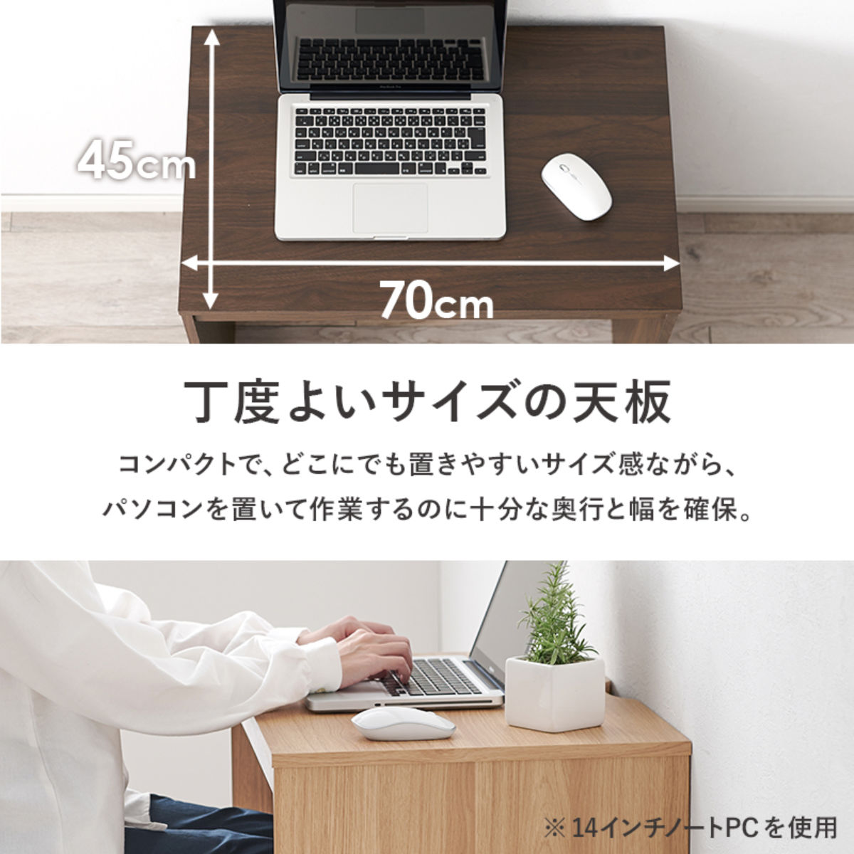 ワークデスク 幅70cm スリム シンプルデスク （ デスク パソコンデスク