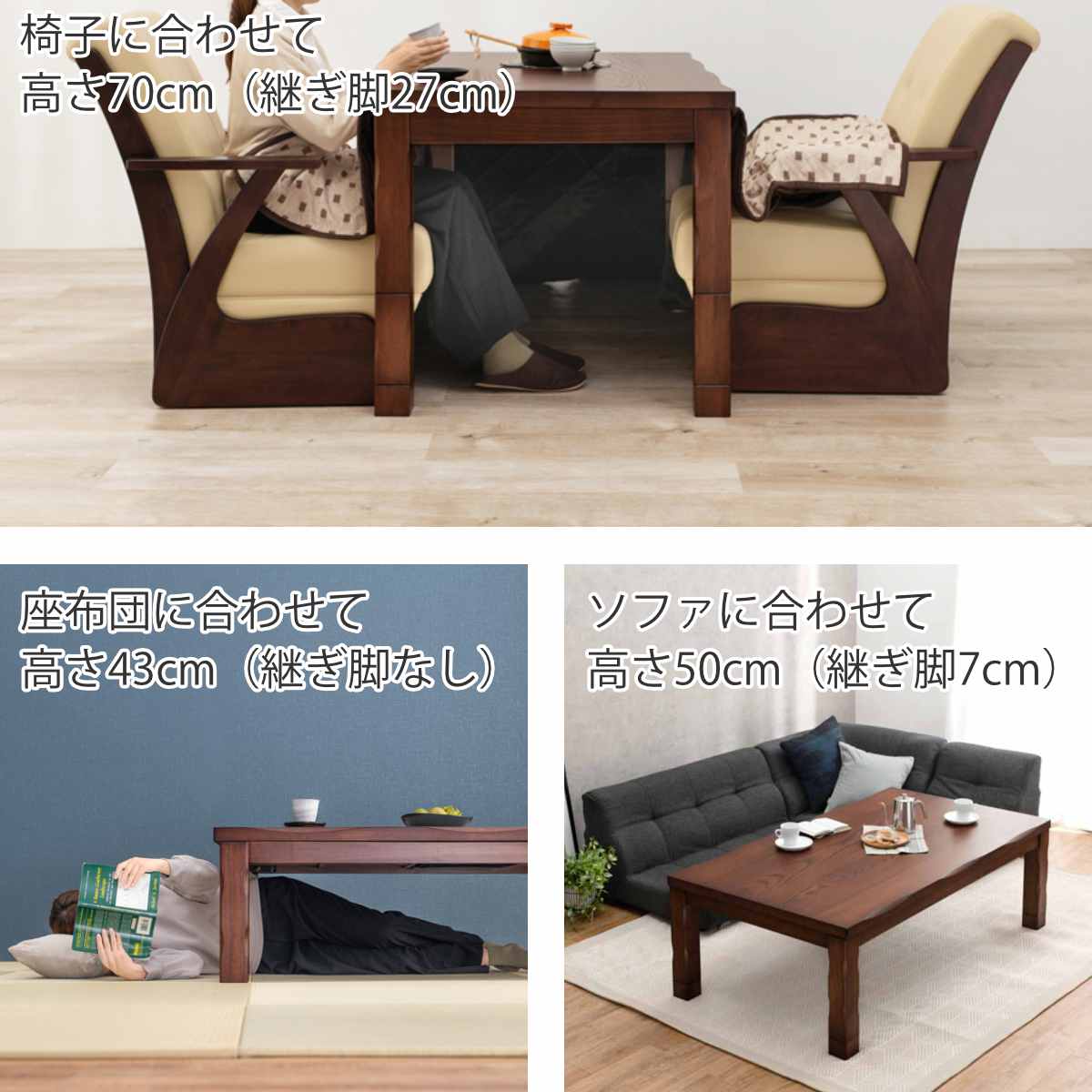 dショッピング |こたつ テーブル ハイタイプ 長方形 高さ調節 幅135cm