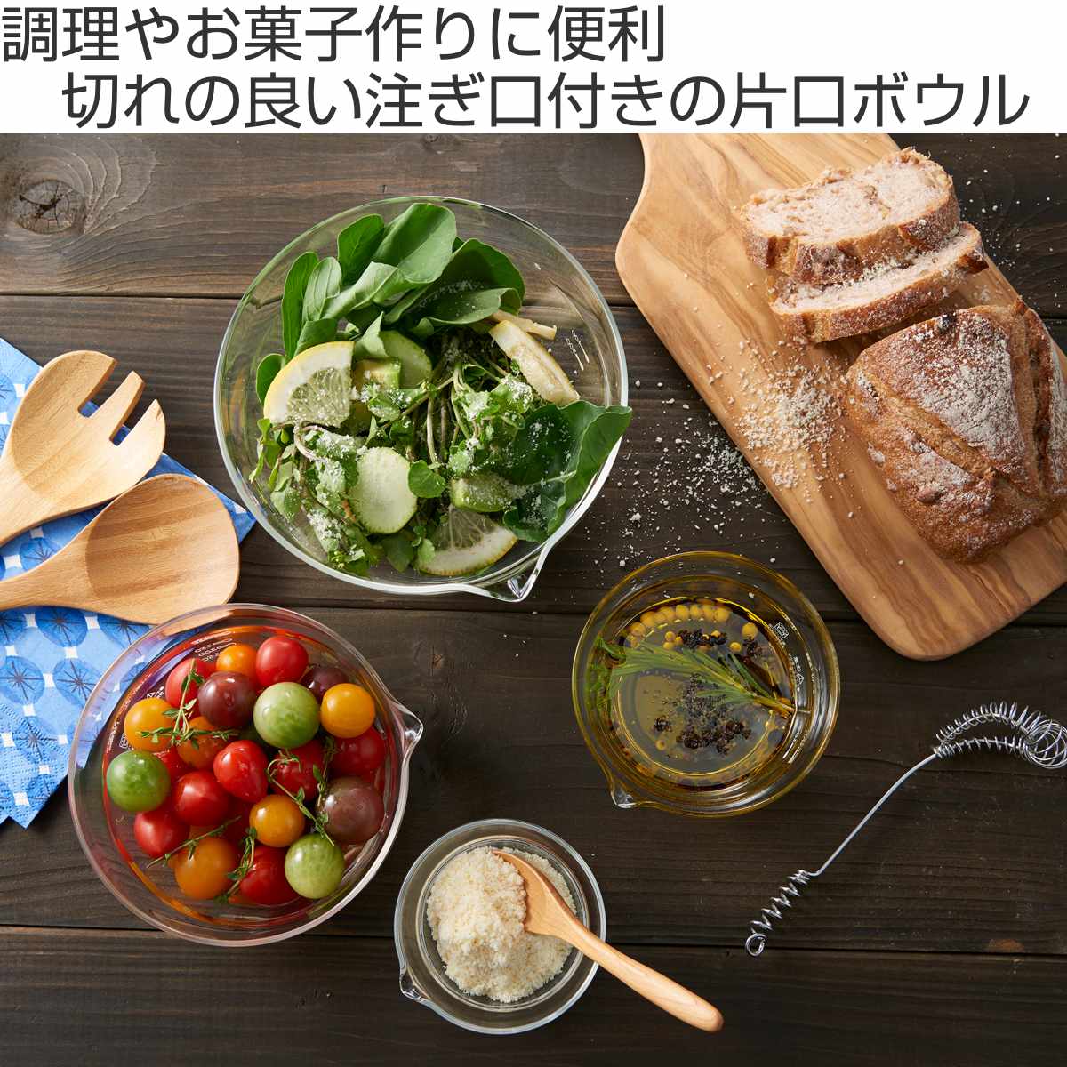 HARIO ハリオ ボウル 耐熱ガラス製 片口ボウル 200 （ ボール 耐熱