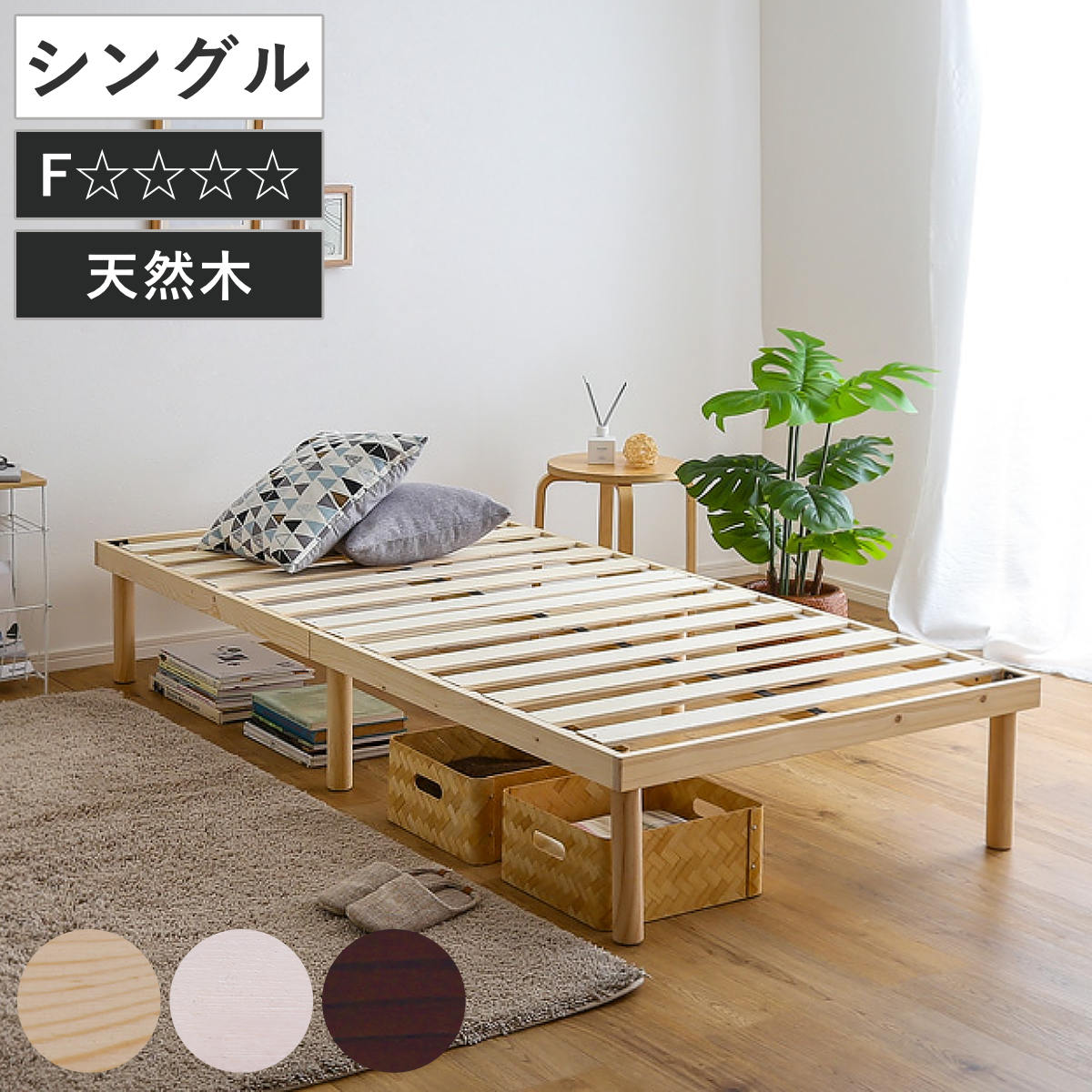 すのこベッド ダブル 北欧パイン 天然木 耐荷重200kg （ ヘッドボード