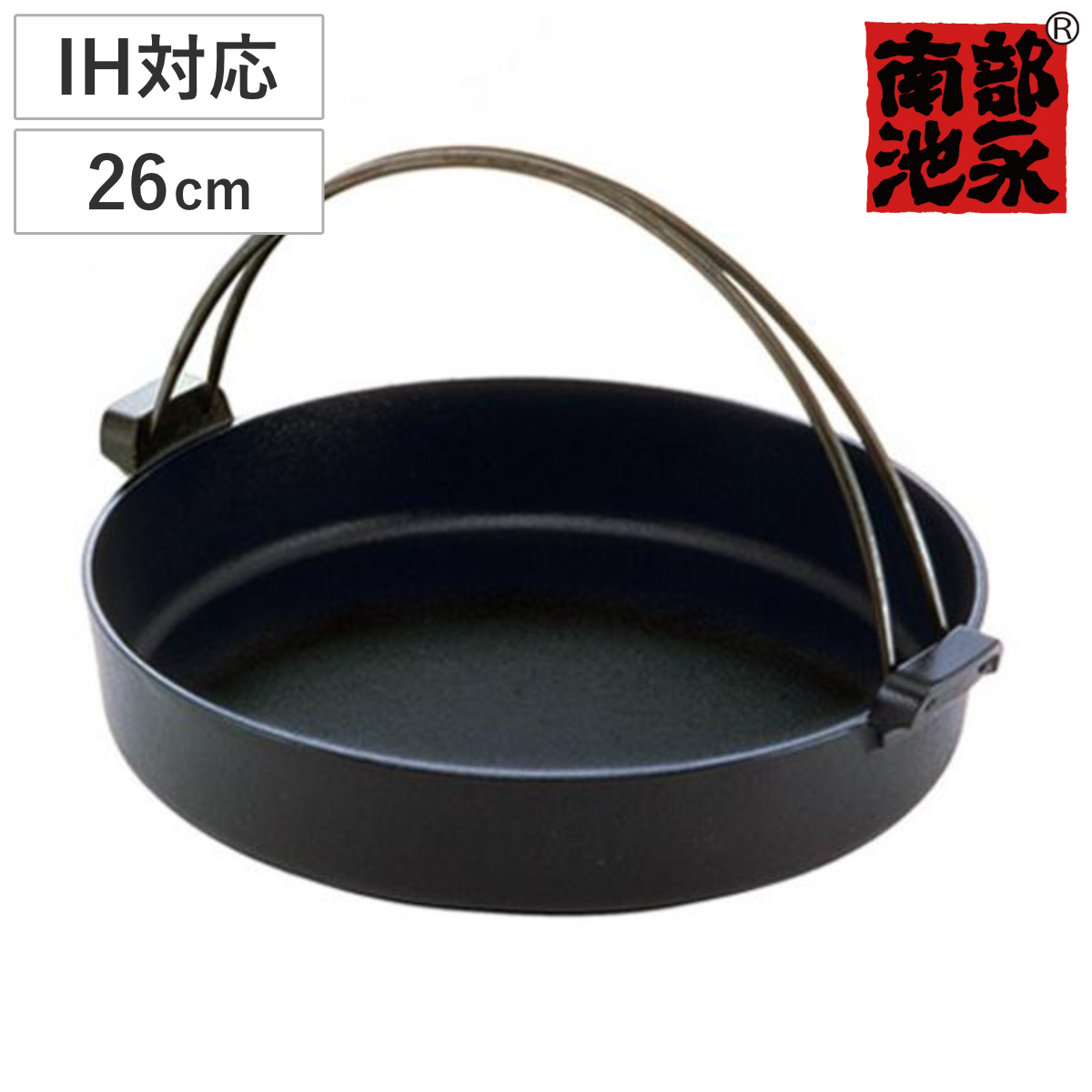 すき焼き鍋 24cm IH対応 鉄製 すき鍋 絆 日本製 南部鉄器 （ 南部池永