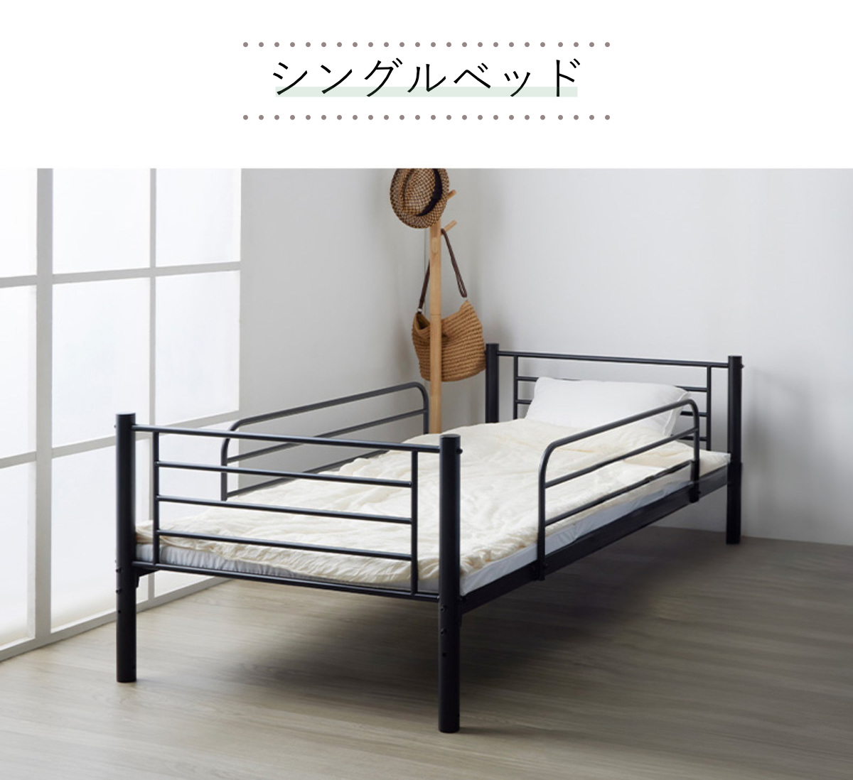 2段ベッド 耐荷重300kg 分離 横連結 シングル＆キング対応 スチール
