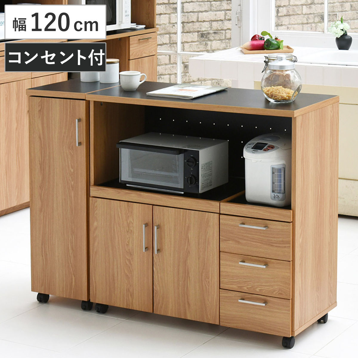 レンジ台 幅120cm キッチンラック キャスター付 北欧風 Keittio
