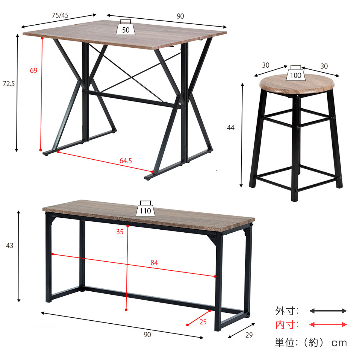 ダイニングセット 4人 ベンチ テーブル スツール2脚 2WAY （ 4点セット