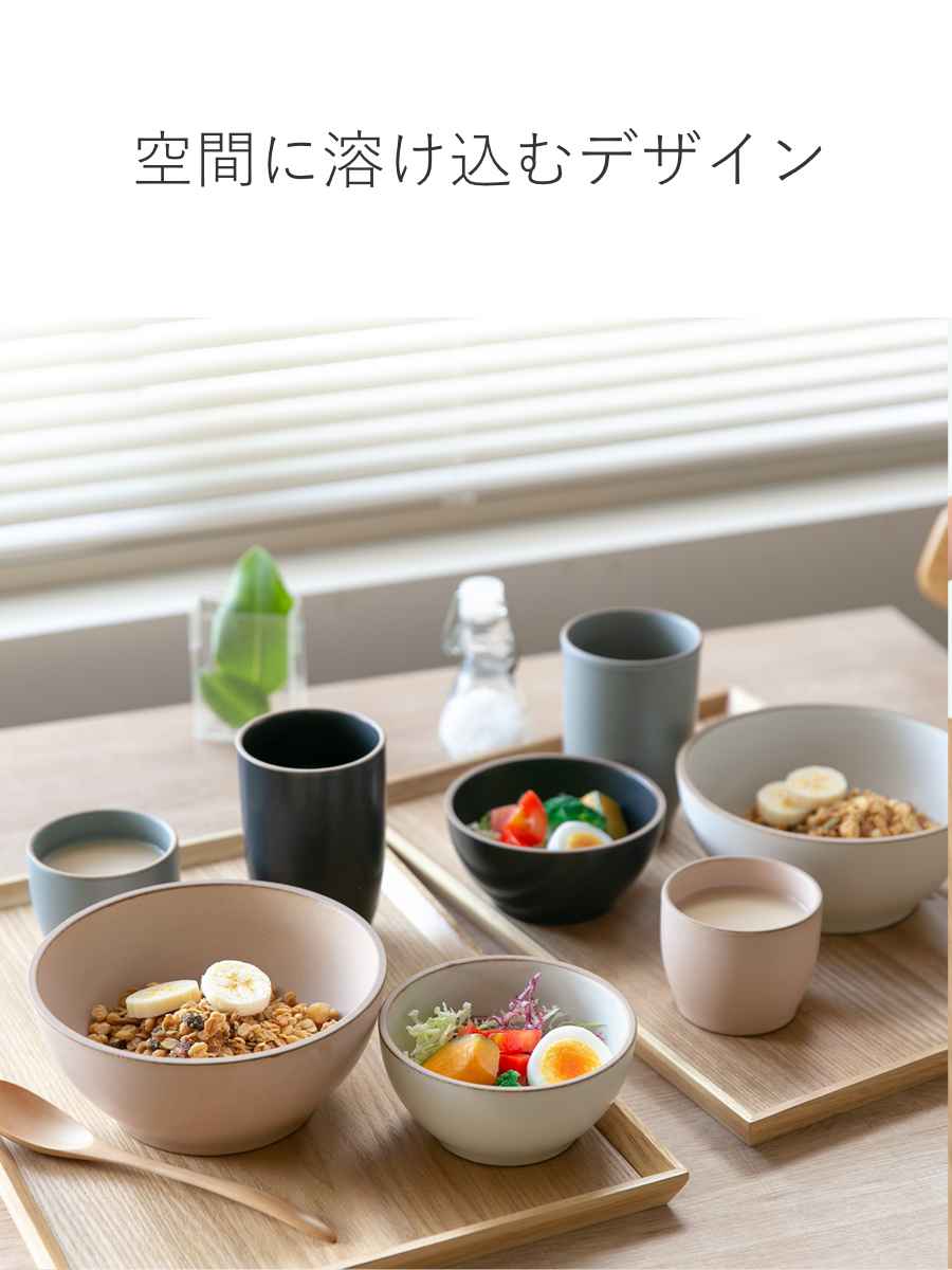 KINTO キントー NORI ボウル 120mm （ 12cm 磁器食洗機対応 電子レンジ