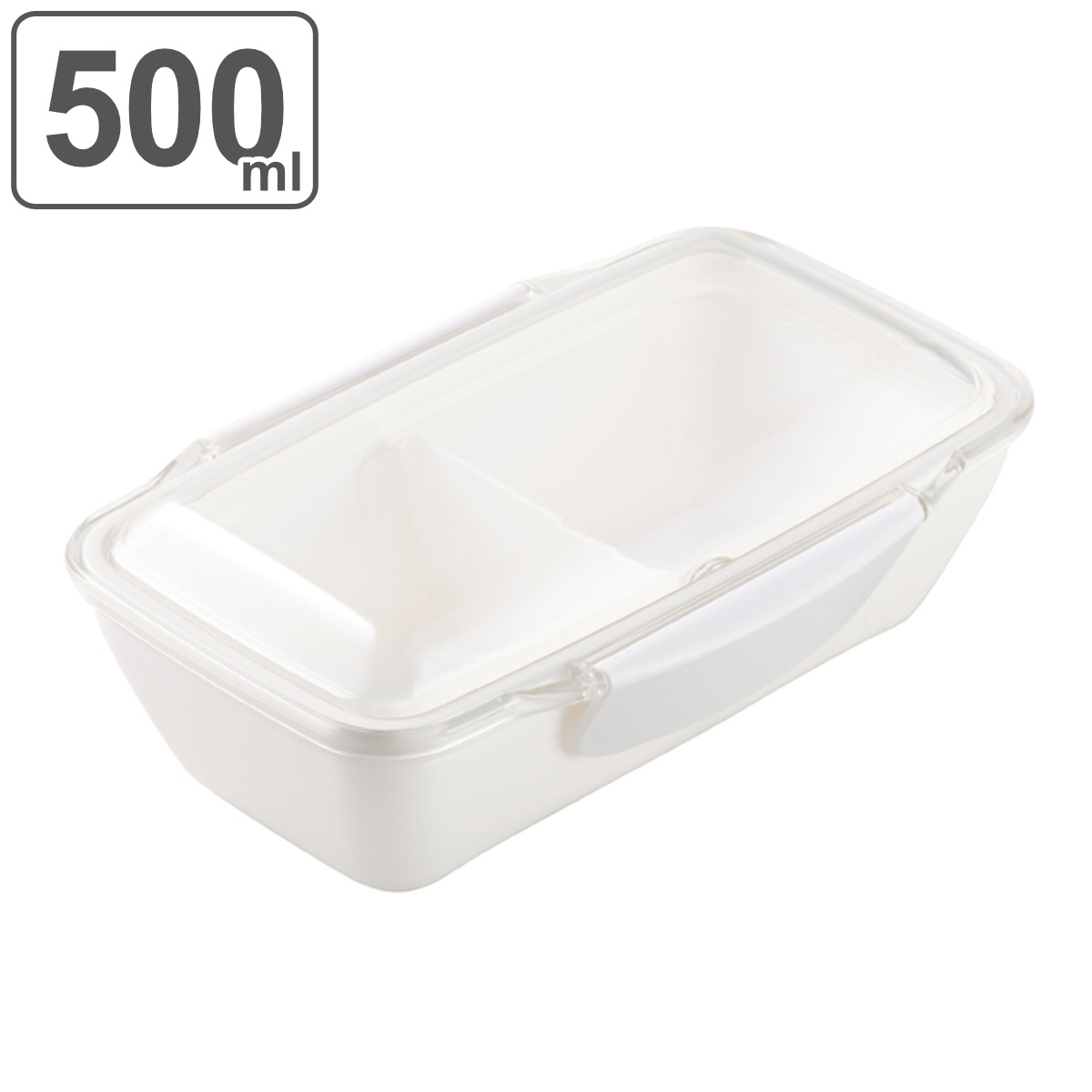 弁当箱 1段 500ml 抗菌 ドームランチボックス モノトーン ホワイト