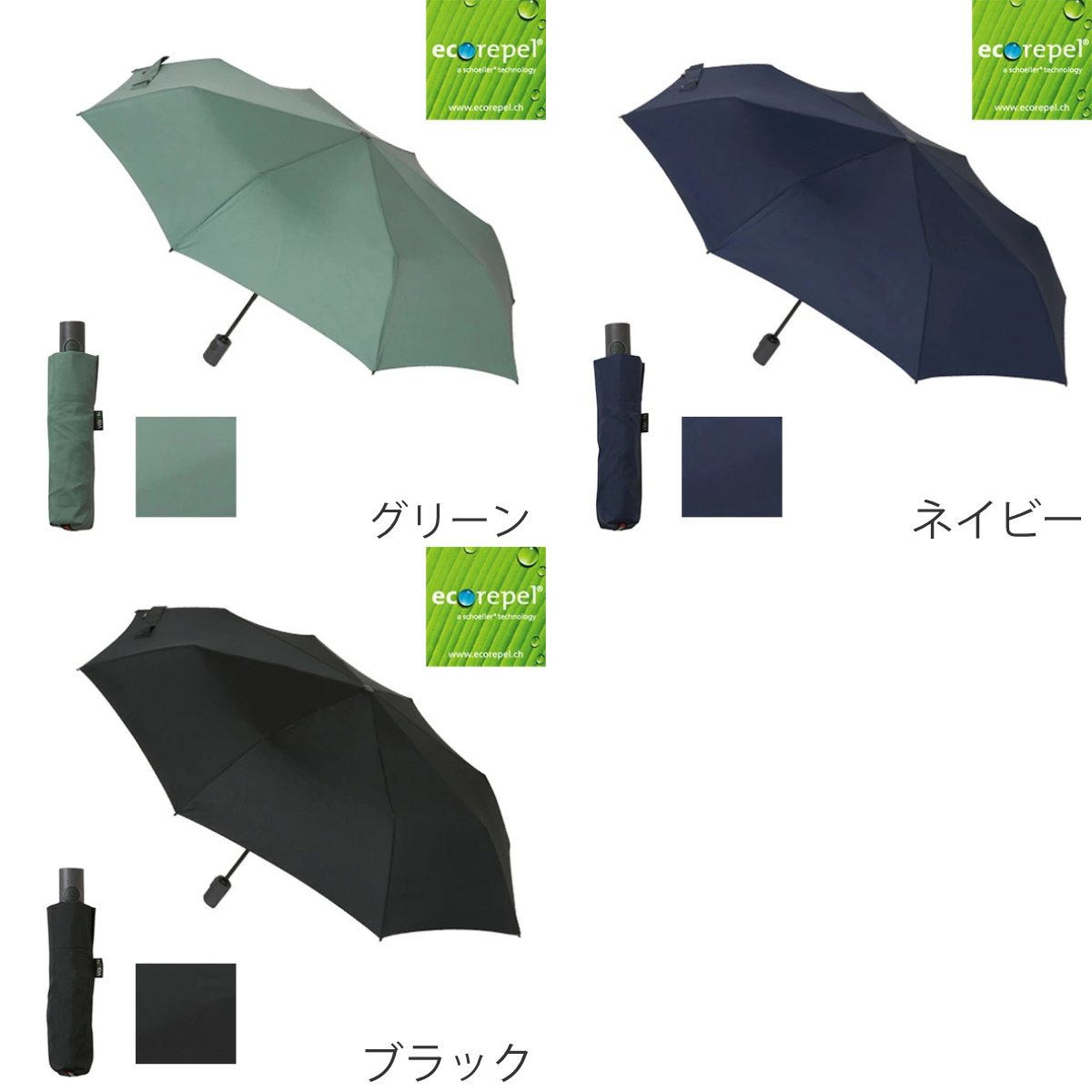 折りたたみ傘 Knirps VISION 自動開閉 （ クニルプス 折り畳み傘 雨傘
