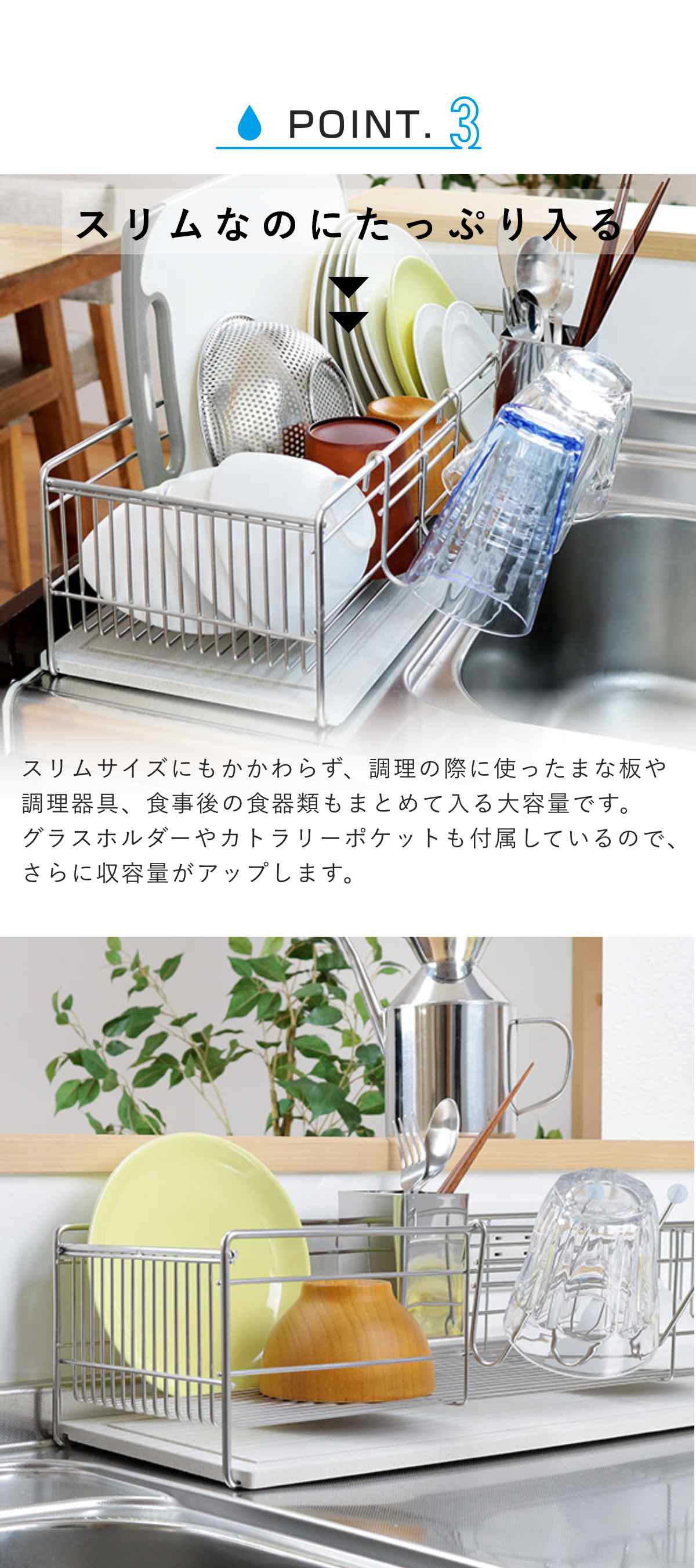 dショッピング |水切りラック KAWAKI スリム 幅57cm 珪藻土トレー付き