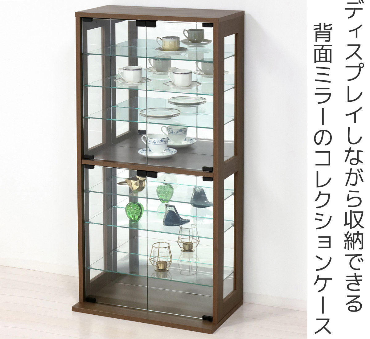 コレクションケース 幅60cm （ フィギュア ガラス コレクションラック