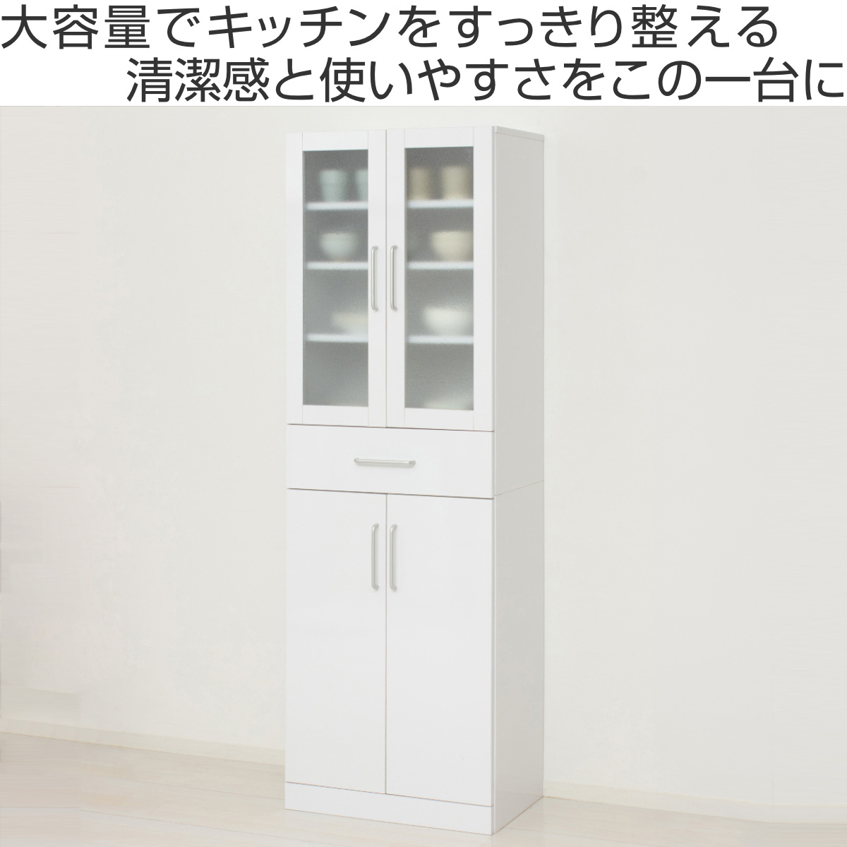 食器棚 幅60cm 高さ180cm メラミン すりガラス 背面化粧 （ カップ