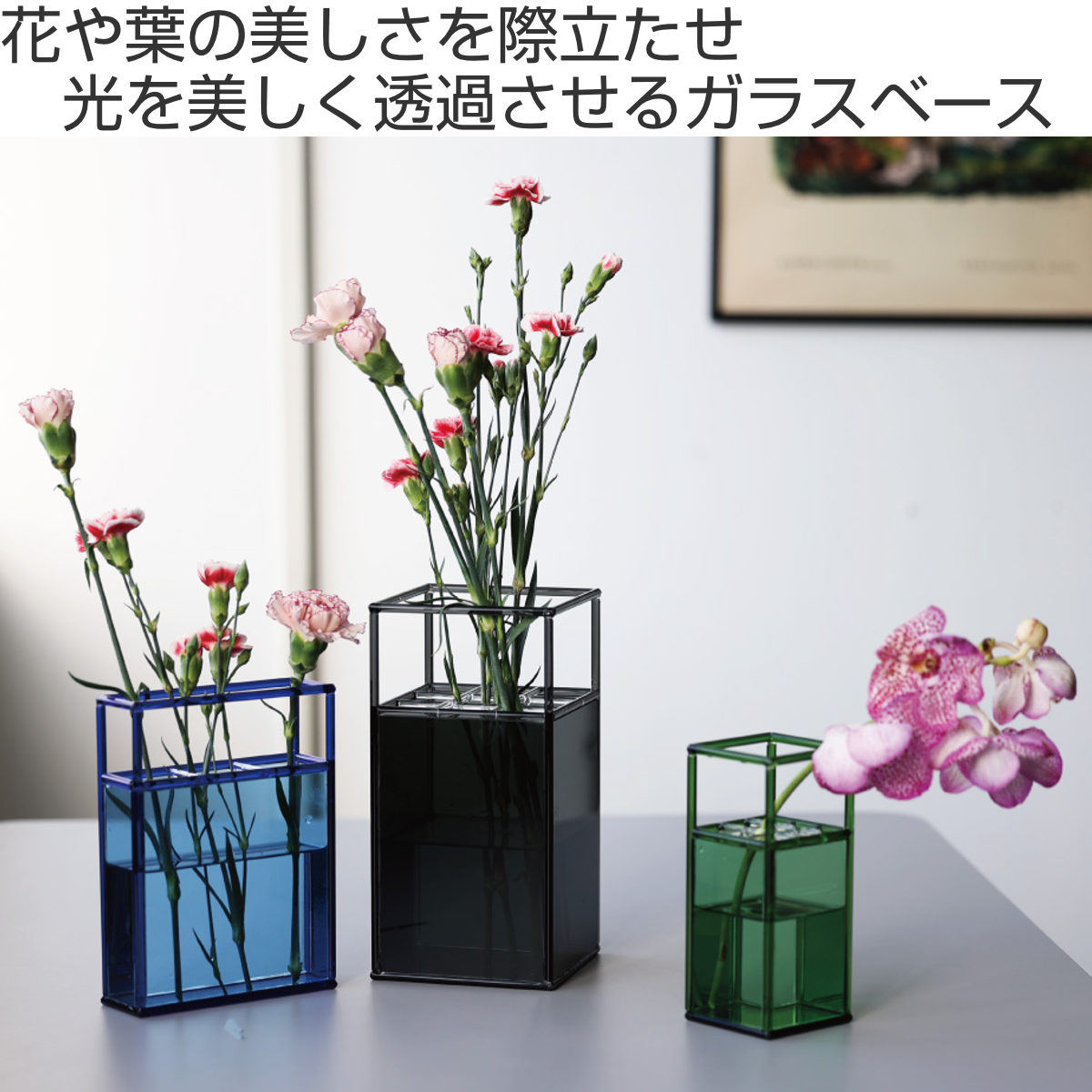 花瓶 マーハ ベース グリーン （ 花ビン 花びん 花器 フラワーベース