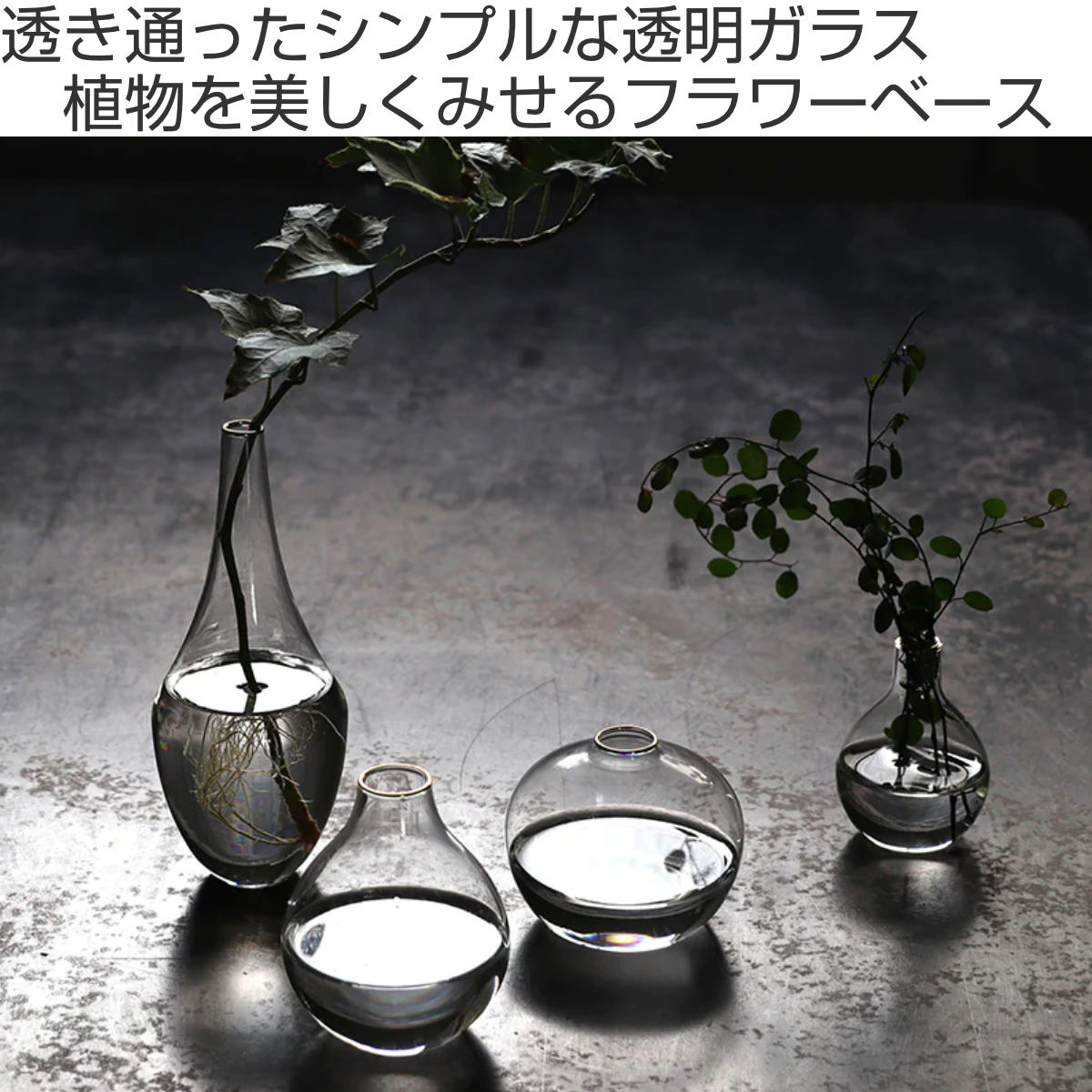 花瓶 ヘーゼル Ball フラワーベース ガラス （ 花びん 花器 ベース