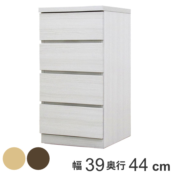 クローゼットチェスト 4段 日本製 Fit 奥行き44cm 幅39cm （ 開梱設置