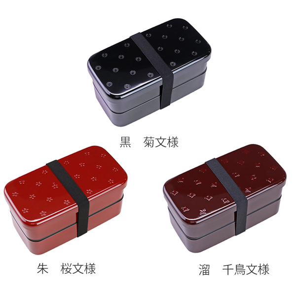 お弁当箱 長角弁当箱 2段 500ml 和MON ディープカラー （ 和風 弁当箱