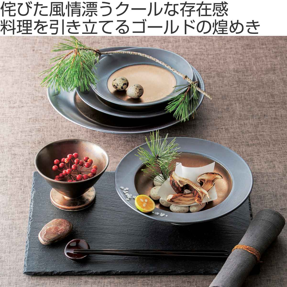 ボウル 16cm M.STYLE 武蔵 磁器 美濃焼 （ 食器 和食器 日本製 皿 食洗