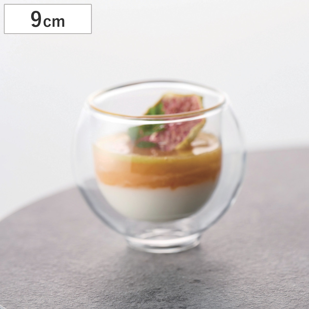 カップ 10cm ダブルウォール 耐熱ガラス （ 電子レンジ対応 デザート