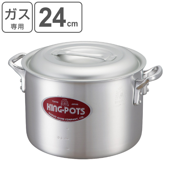 寸胴鍋 半寸胴鍋 ガス火専用 約7.8L 24cm 業務用 キングポット （ ガス
