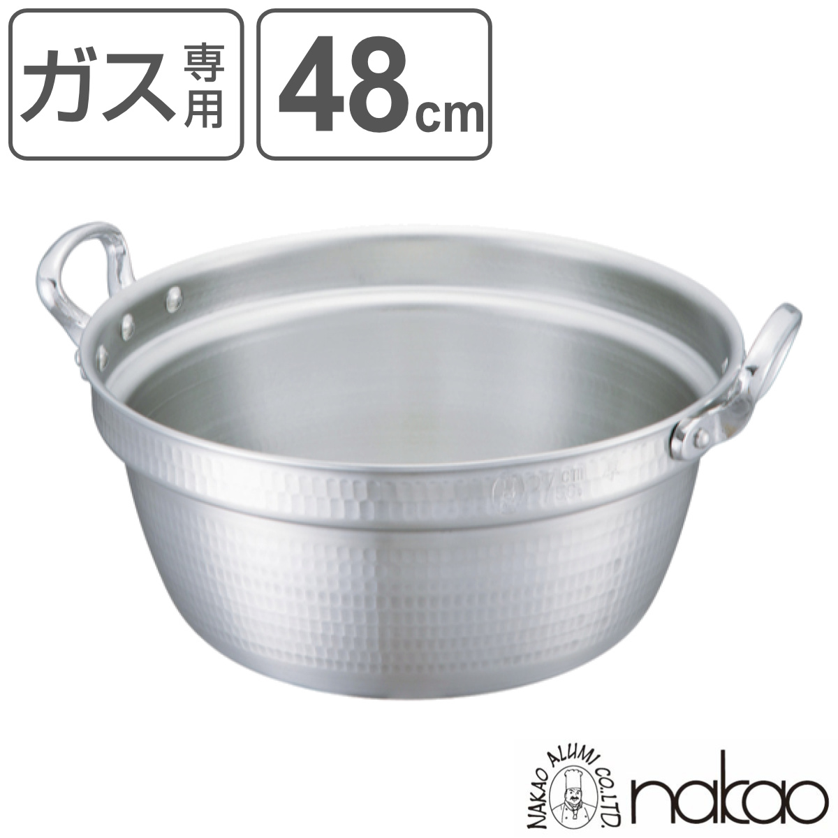 料理鍋 48cm 28L 厚板 極厚 厚板打出料理鍋 業務用 中尾アルミ （ ガス