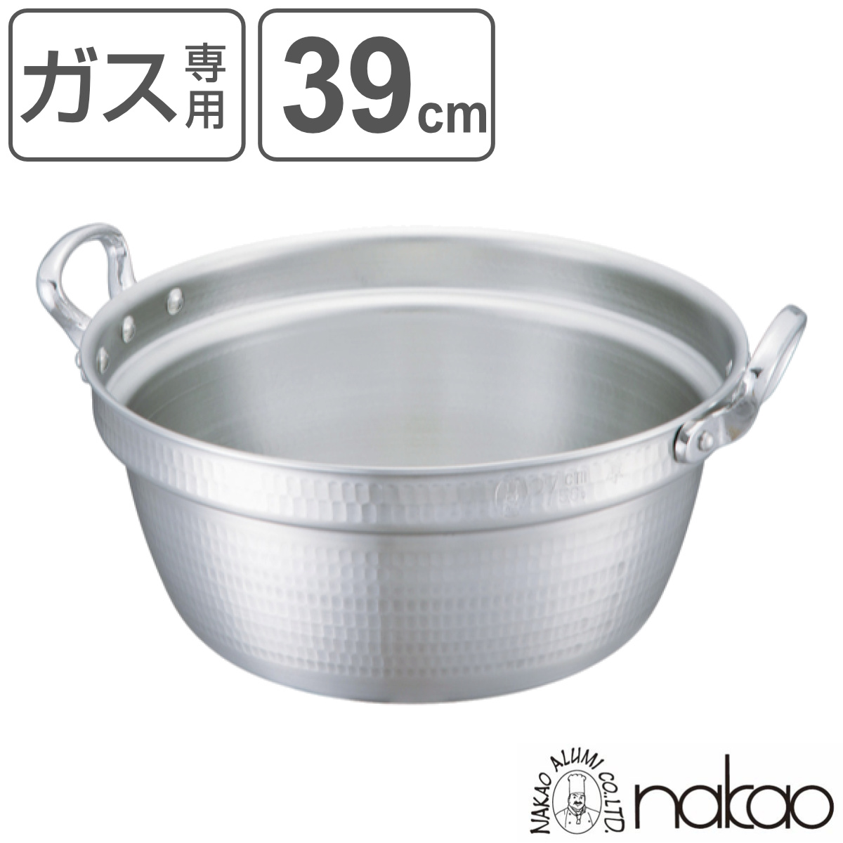 料理鍋 39cm 16L 厚板 極厚 厚板打出料理鍋 業務用 中尾アルミ （ ガス