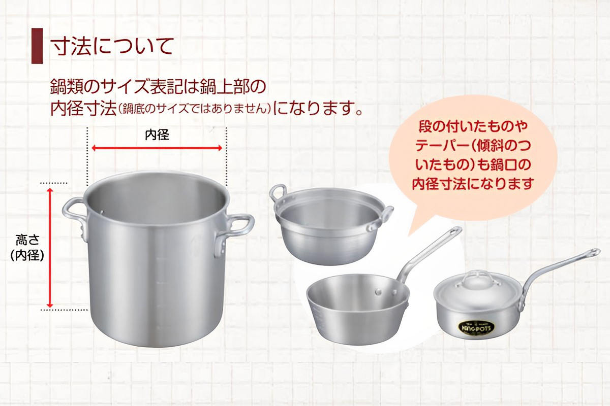 料理鍋 54cm 44L 厚板 極厚 厚板打出料理鍋 業務用 中尾アルミ （ ガス